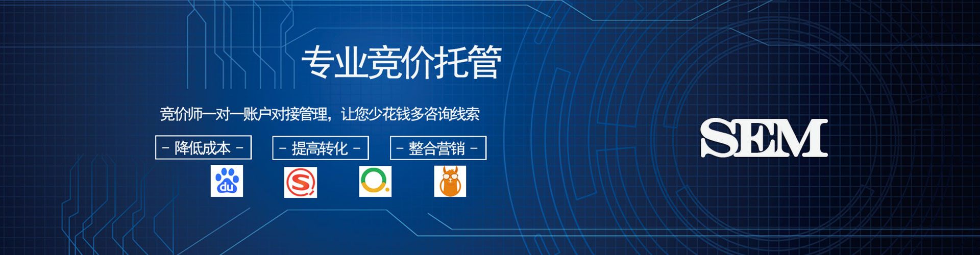 乌来推广信息流