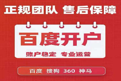 竞价托管的成本控制：某公司的成功实践