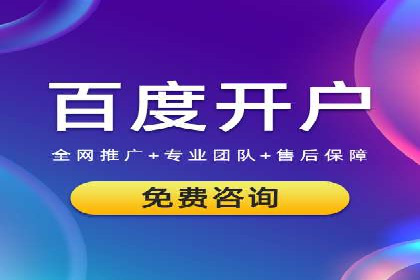 SEM服务公司助力中小企业案例
