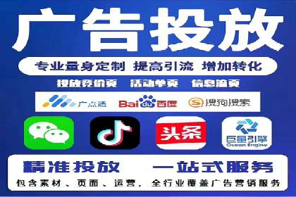 sem竞价代运营策略在移动端的成功应用案例